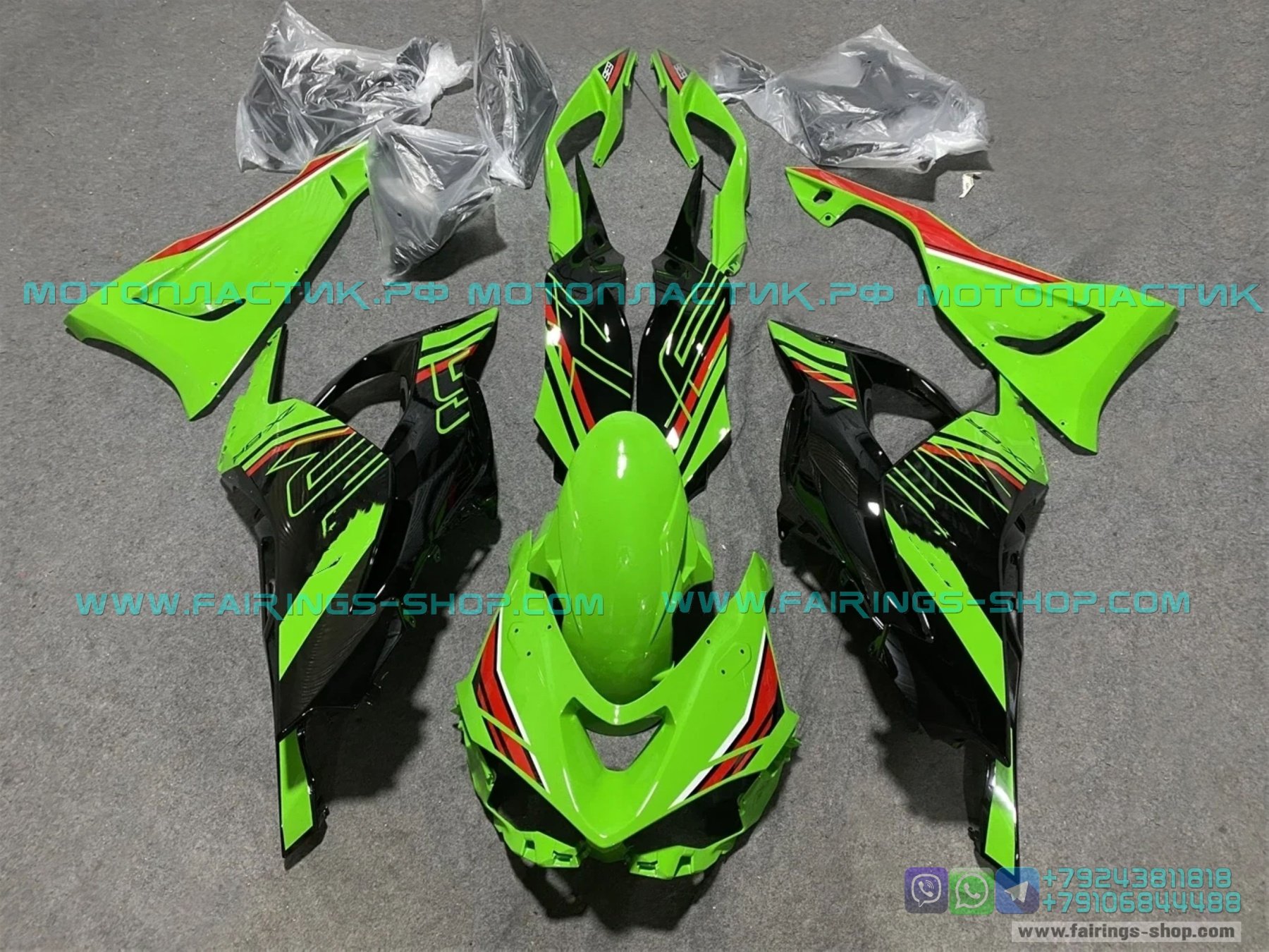 Комплект пластика Kawasaki ZX-6R/ZX636 2023-2024 Зеленый Красный